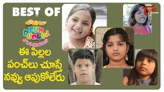 BEST OF FUN BUCKET JUNIORS | Funny Compilation | Back to Back Comedy | TeluguOne Comedy