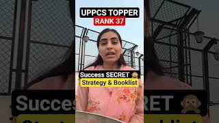 uppcs 2026 Complete Preparation Topper Strategy Books study plan #uppsc #UPPCS #uppcs2026 #uppsc2026