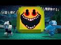 『ベリティ』を追加したらヤバい事になった...【Verity鬼ごっこ】
