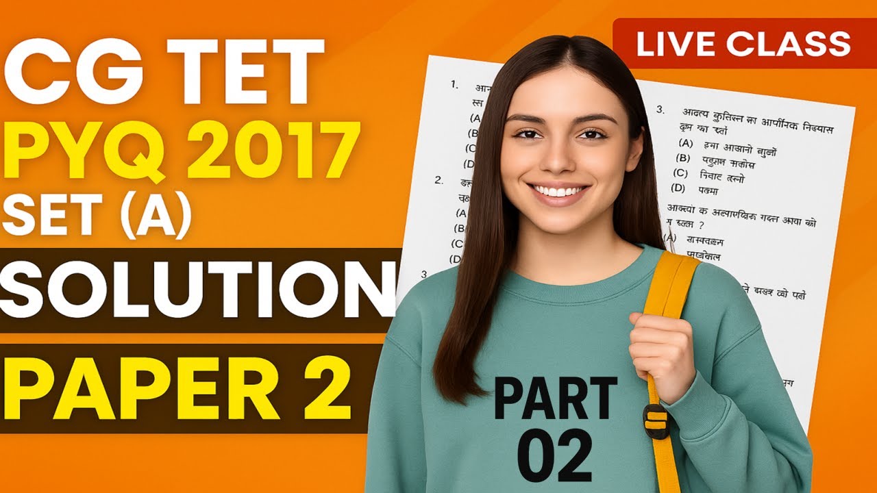 🔴LIVE "छ ग शिक्षक पात्रता परीक्षा (CGTET) 2017 | Paper 2nd Maths Questions व्याख्या सहित | Part 02
