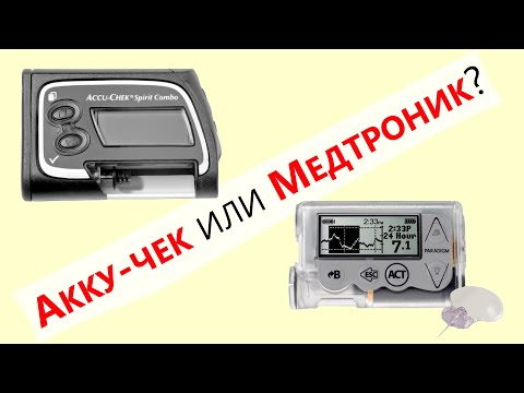 Какую инсулиновую помпу выбрать для закрытой петли? / @mydialife