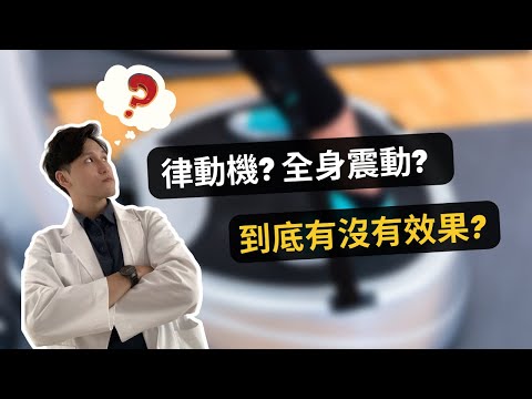 物治歐巴  Oppa Physio 