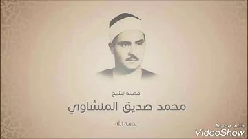 سورة البقرة الآيات الحفظ للسادس الاعدادي