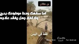 يارب لاتجعل لنا موقف حرج