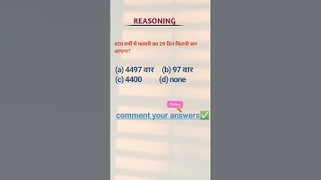 RPF reasoning calender questions | #reasoning #reasoningtricks #ssc #sscgdexam #upsc #shorttrick