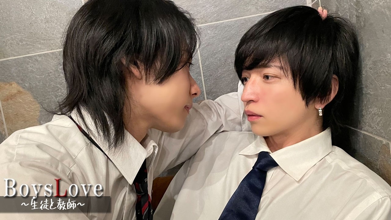 【BL】補習授業が嫌で先生を〇う生徒