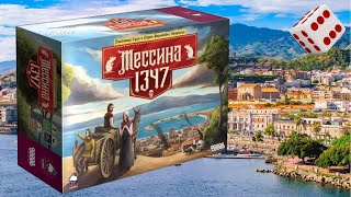 :  1347 I    . Messina 1347 board game.