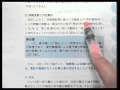 ビジネス著作権検定 第1～4章