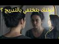 تعليم الباترون و الخياطة | تطوير الذات | Personal Growth