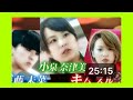 ボウリング革命 P LEAGUE第589回 第69戦 第9シーズン第3戦 1回戦Eグループ 小泉奈津美 遠藤未菜 キムスルギ ボウリング革命 P LEAGUE第589回 第69戦 第9シーズン第3戦 1回戦Eグループ 小泉奈津美 遠藤未菜 キムスルギ