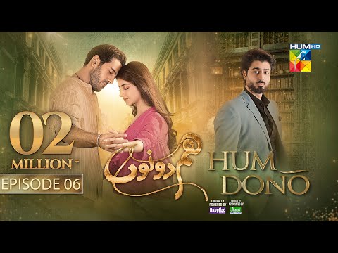 Hum Dono — Episode 6