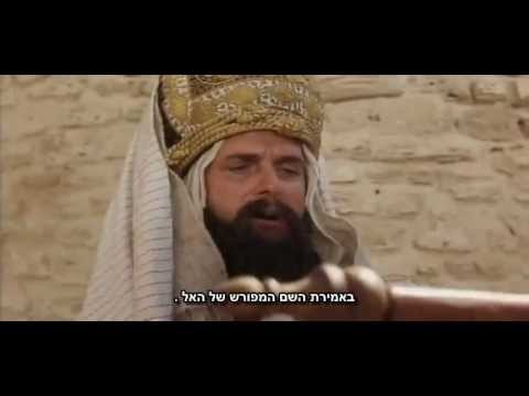‫מונטי פייתון - בריאן כוכב עליון‬‎ - YouTube