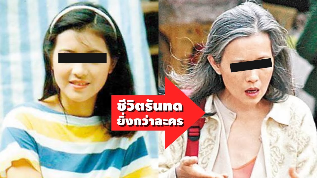 5 คนในวงการบันเทิงที่ชีวิตพลิกผันจนอนาคตเปลี่ยน