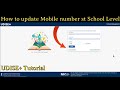 How to Update Mobile Number at School Level | UDISE+ | Tutorial Video | User Directory