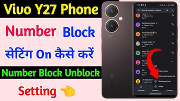 Vivo Y27 Number Block Kaise Kare | How To Number Block Unblock Setting On Vivo Y27