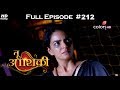 Tu Aashiqui - 2nd July 2018 - तू आशिकी - Full Episode