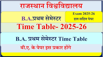 BA 1st year Exam Time Table 2025-26 | UOR BA 1st semester Exam time table 2025-26 | BA Time Table