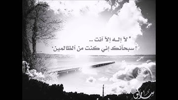 من التلاوات الندية للقارئ عبد الله بن يحيى النقبي