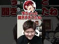 ぶいすぽとRIDDLEのミーティングの頻度を比較されるらっしゃー【らっしゃー 柊ツルギ 八雲べに 切り抜き】 #八雲べに #柊ツルギ #切り抜き #らっしゃー