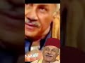 العمده محمد بك السبع