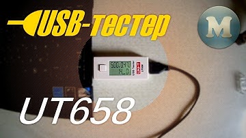 Обзор USB-тестера UNI-T UT658