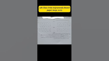 9th class Urdu Gujranwala board Mcqs group 1 paper 2025 Class 9 Urdu paper Morning Time