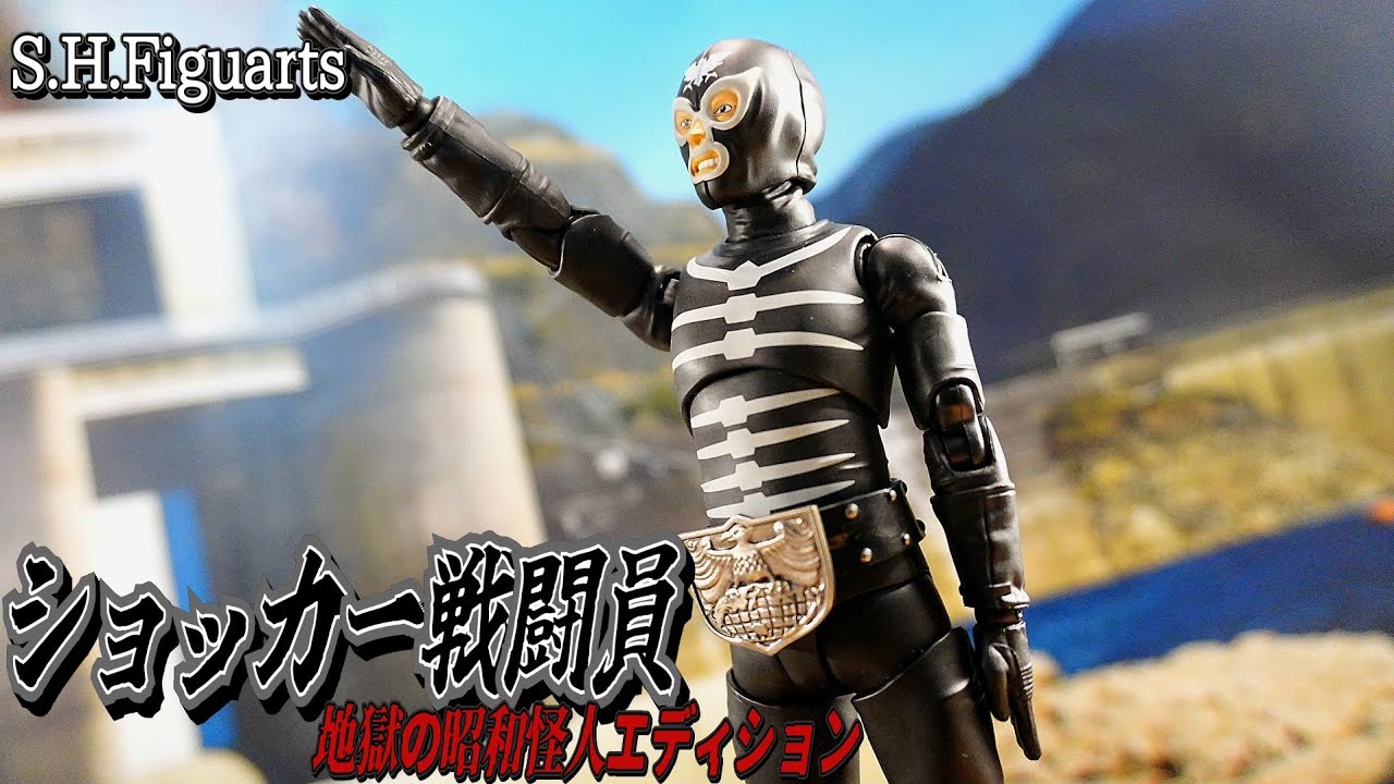 S.H.Figuarts】頭部造形一新と新規パーツ2種追加で表情豊かになって