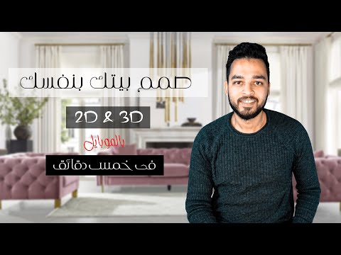 فيديو: كيف تصبح أحد شركاء أوبر؟