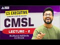 CS Executive CMSL Lec 2 | For June/Dec 26 Attempt | Shubhamm Sukhlecha CA CS LLM