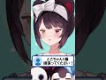 視聴者「とこちゃんV最頑張ってください!」戌亥とこ「?」【戌亥とこ切り抜き】#v最協