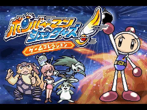 キャラクター ジュニア ケット ボンバーマン ジェッターズ レア