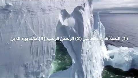 سورة الحجر بصوت القارئ هزاع البلوشي (HD)
