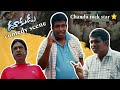 Dookudu movie MS Narayana comedy scene Chandu rock star ⭐ 