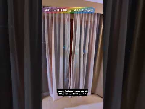 جناح ثلاث غرف مجددة فندق هيلتون التجارة