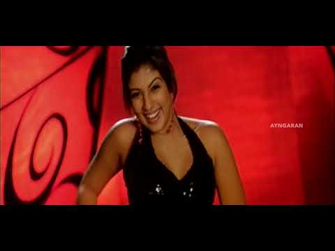 Yammadi Aathadi   HD Video Song     Vallavan  Silambarasan  Nayanthara  Yuvan