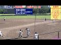 Higashimaru Udon Soup In The Bottom Of The 7th Inning Takikawa Dai Ni Finally Seized The Oppor Higashimaru Udon Soup In The Bottom Of The 7th Inning Takikawa Dai Ni Finally Seized The Oppor