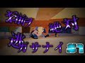 #1【ほらー？】逃ゲラレルトオモウナヨ？『Hello Neighbor』