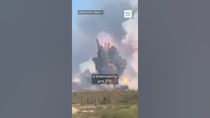 💥😱 Мощные взрывы на складе боеприпасов возле Москвы