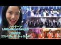 Hurricane ハリケーン  Little Glee Monster  x  鈴木雅之 &times; ゴスペラーズ  x シャネルズ  - reaction video