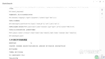 千锋Java教程：49 引不可变的原因