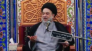 أخلاق النبي صلى الله عليه واله التي جسدها في حياته سماحة السيد علاء الموسوي
