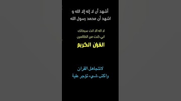 تلاوة خاشعة||#اكسبلور#القران#تيك_توك#القران_الكريم#لايك#راحة_نفسية#ترند#دويتو#اكسبلورر#duet#funny