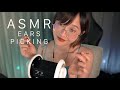 ARISA ASMR ❤ | Ears Picking (NO TALKING)