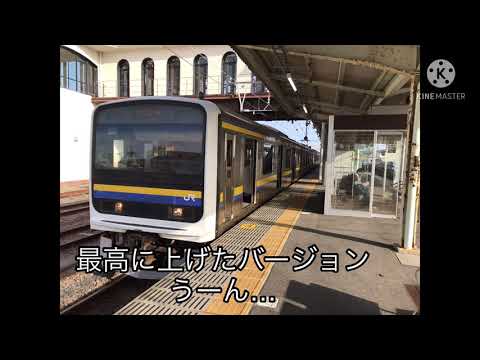 館山駅発車メロディ　Forever loveの音程を変えてみた