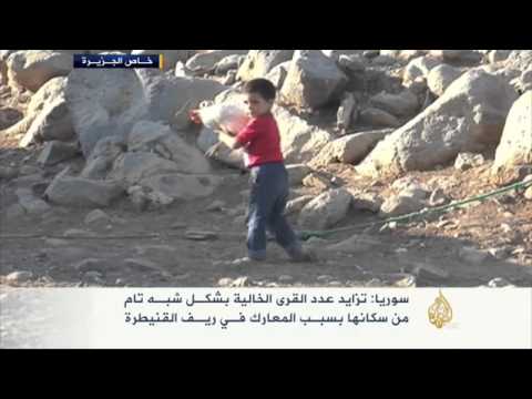 تزايد عدد القرى الخالية بسبب المعارك في ريف القنيطرة