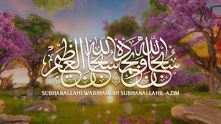 ZIKIR HARI KHAMIS | Subhanallahi Wa Bihamdihi Subhanallahil-Azim (1 JAM/HOUR NON-STOP)