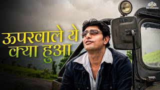 Uparwale Yeh Kya Hu l Woh (2004) l Abhijeet Bhattacharya l Priyanshu Chatterjee l Dev Kohli l Anand