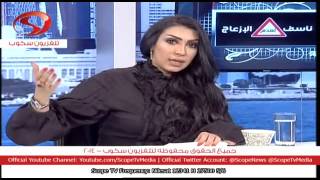 فاطمه عبدالرحيم ل مي العيدان لهذه الأسباب أعتذرت عن الجزء الثاني ل لولو ومرجان