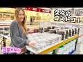 久々のコストコでクリスマスの買い物! / 将来住みたいイギリスの街を探索!/ バーで英語で注文