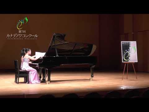 第７回 カナデノワコンクール ピアノ連弾部門 銅賞